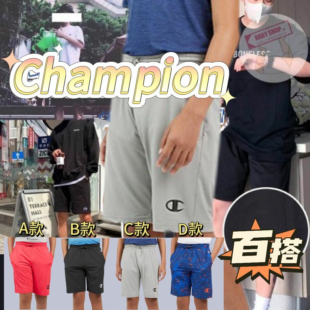 【預購】Champion F032606 男童運動短褲