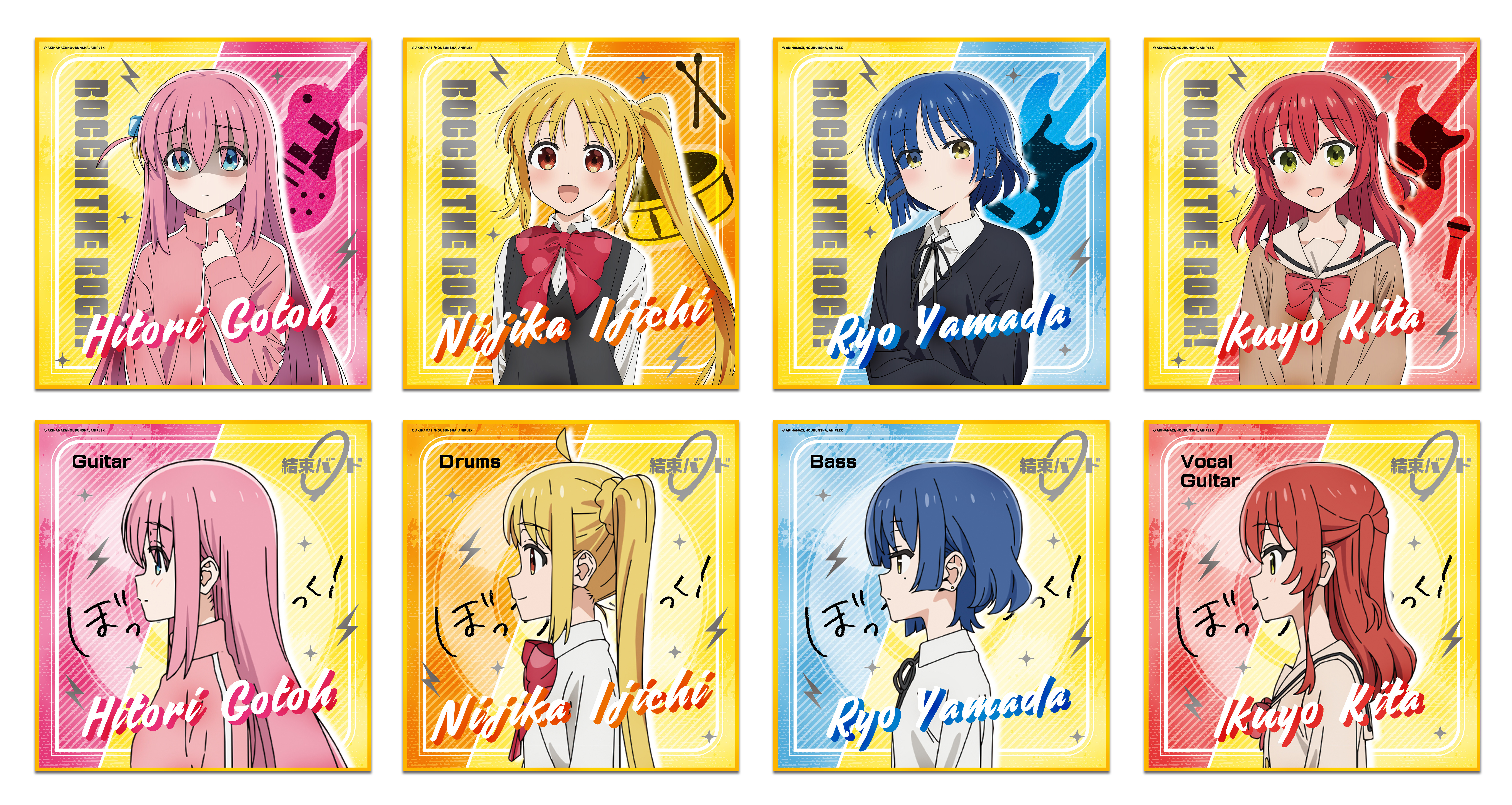 孤獨搖滾-冷燙色紙-8款隨機