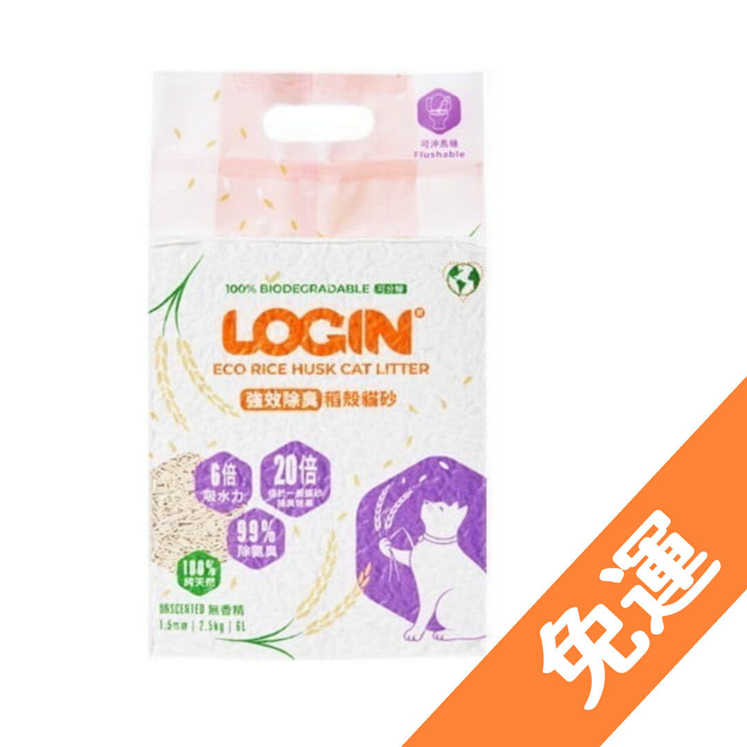 (6包免運)-洛格LOGIN貓砂強效除臭稻殼貓砂1.5mm 2.5KG