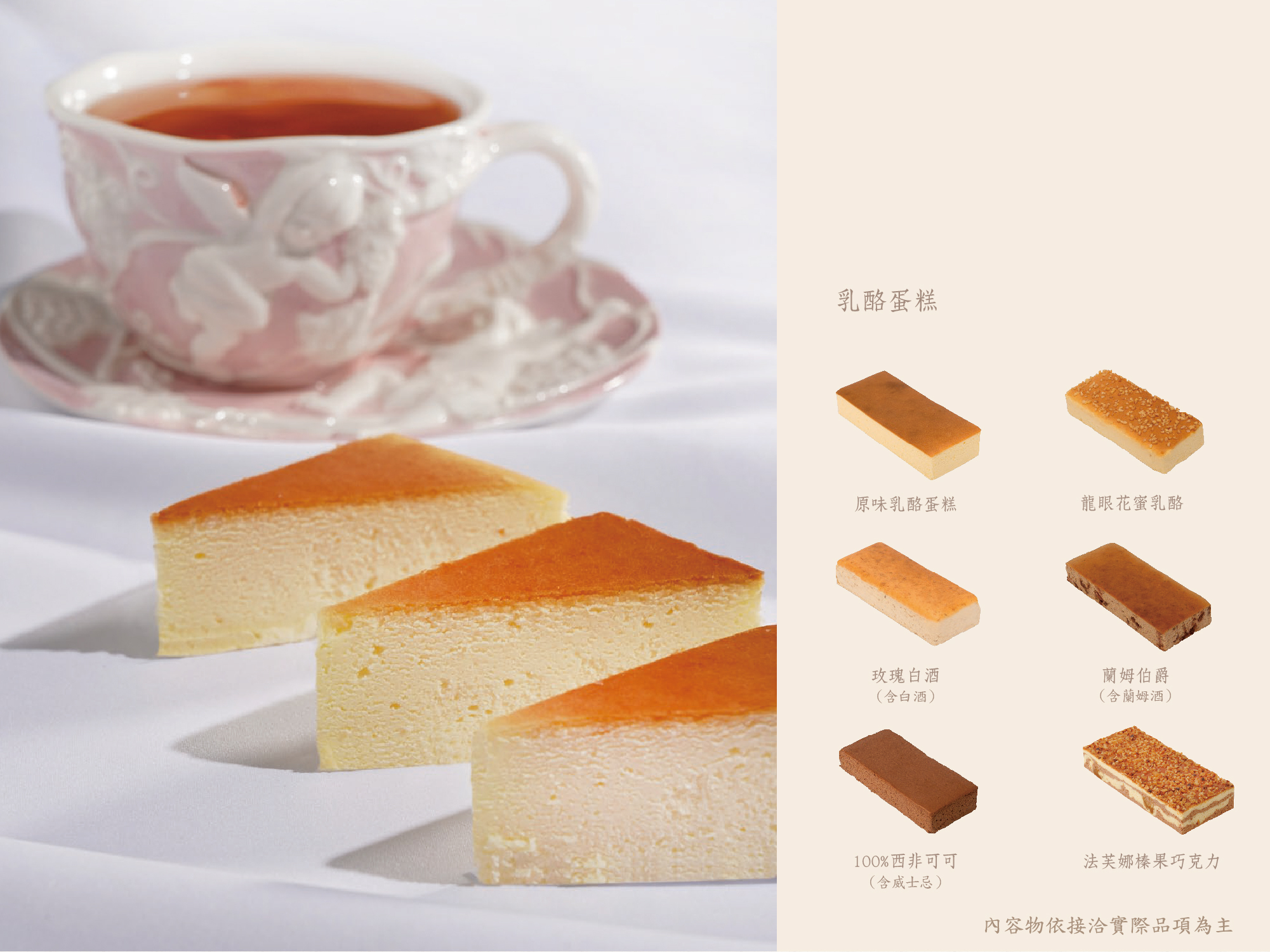 日出喜餅-彌月訂製