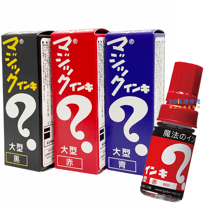 寺西化學 MAGIC INK 油性魔法麥克筆 ML-T 系列