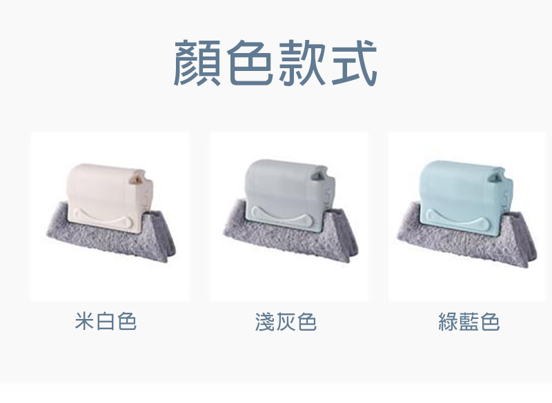訂製清潔縫隙刷 升級送全彩LOGO BK0438