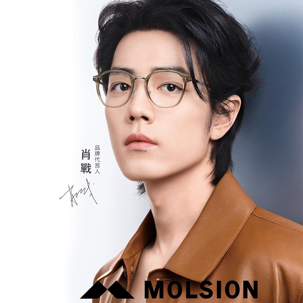 【MOLSION】MJ6185 B80 方框光學眼鏡 #肖戰配戴款 ♥