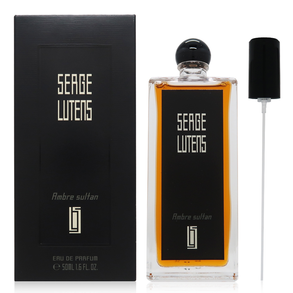 Serge Lutens 蘆丹氏 Ambre Sultan 琥珀君王淡香精 EDP 50ml
