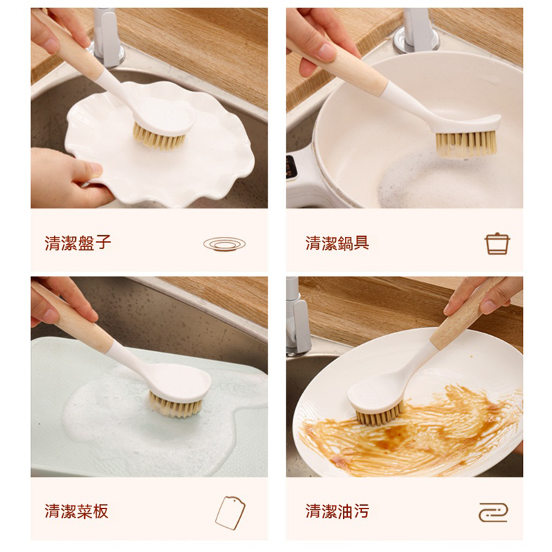 訂製家用廚房清潔刷 升級送全彩LOGO BK1168