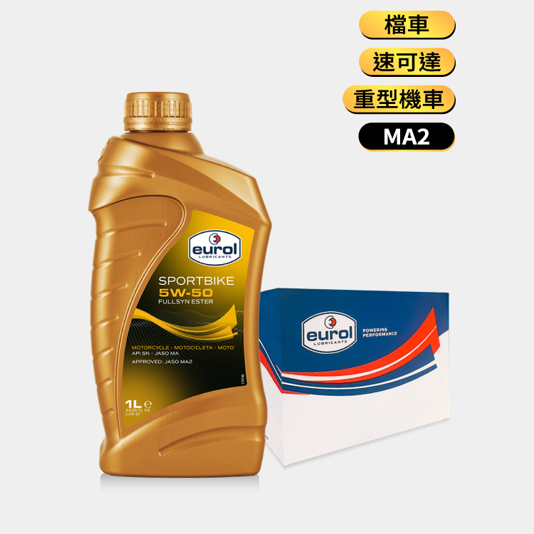 [箱購] Eurol Sportbike 5W-50 機車用酯類全合成機油 1L