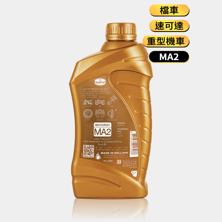 Eurol Sportbike 5W-50 機車用酯類全合成機油 1L
