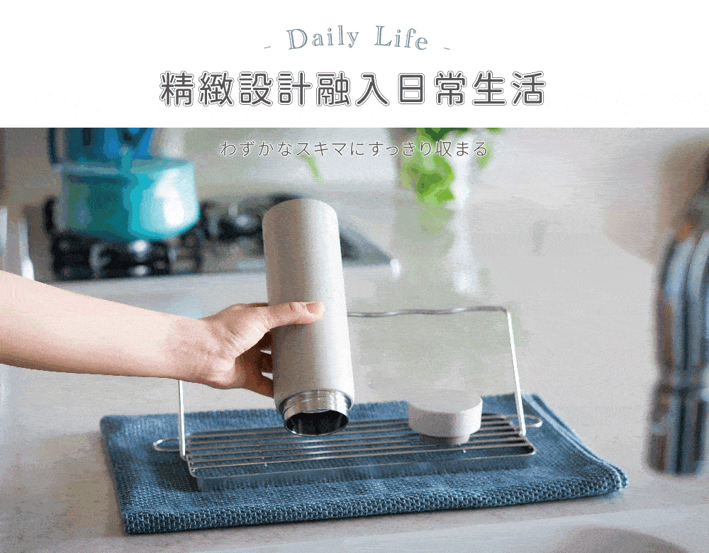 《be worth style》日本製304不鏽鋼可折疊杯瓶瀝水架