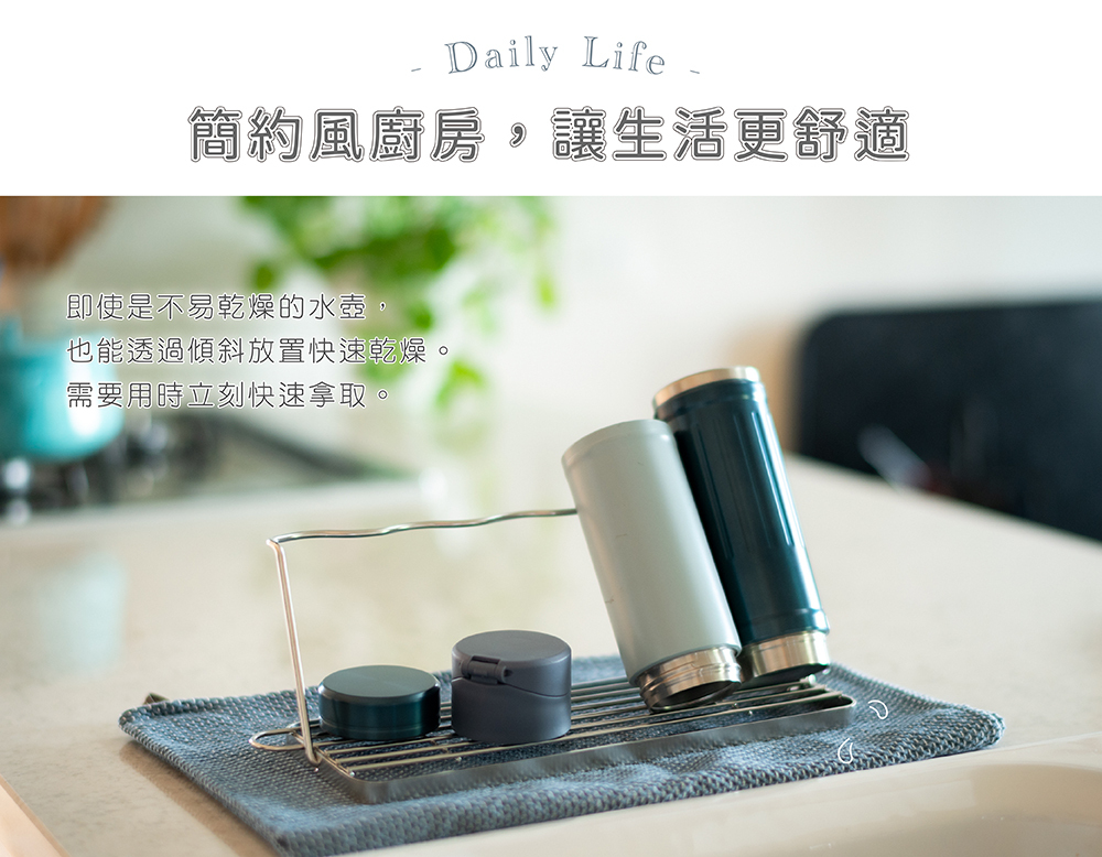 《be worth style》日本製304不鏽鋼可折疊杯瓶瀝水架