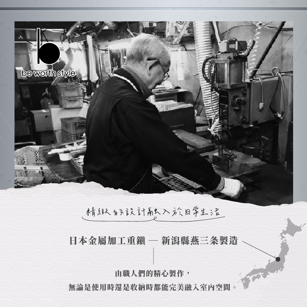 《be worth style》日本製304不鏽鋼可折疊杯瓶瀝水架