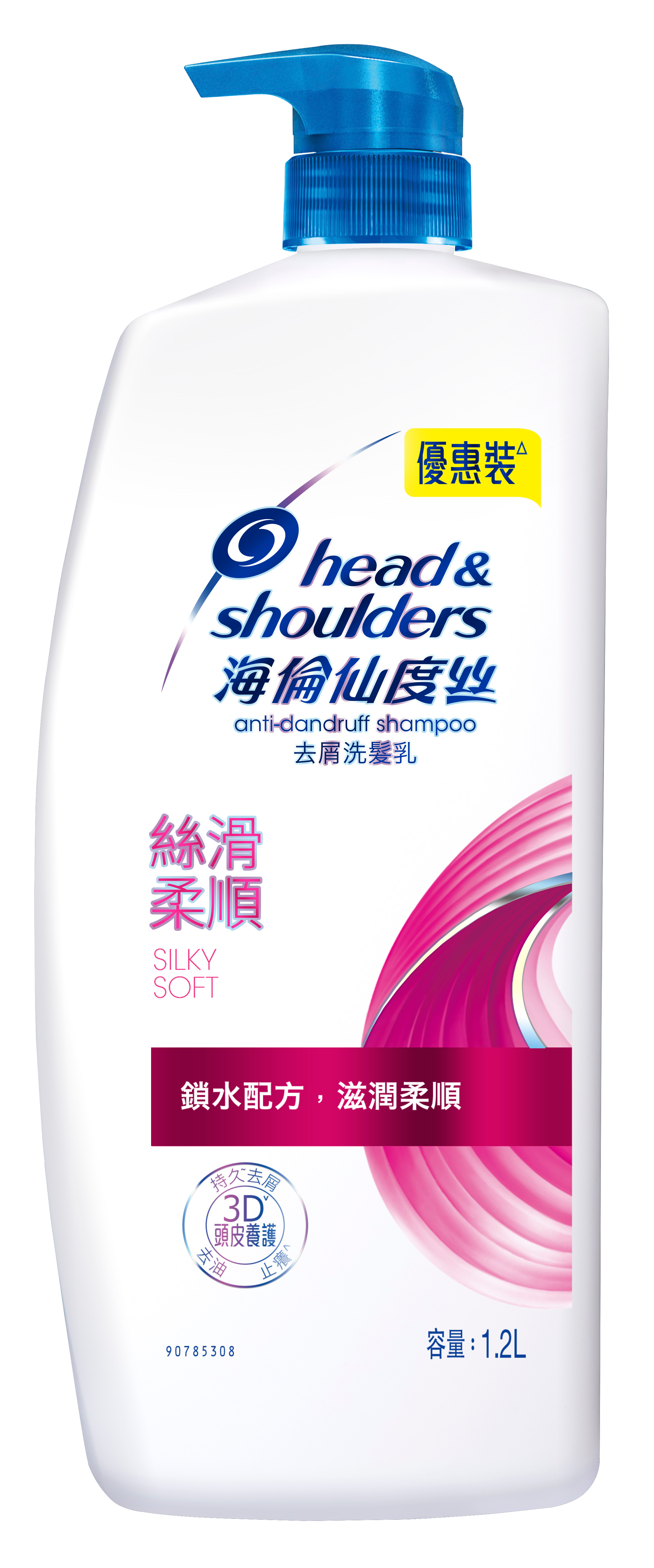 【海倫仙度絲】去屑洗髮乳-絲滑柔順1.2L