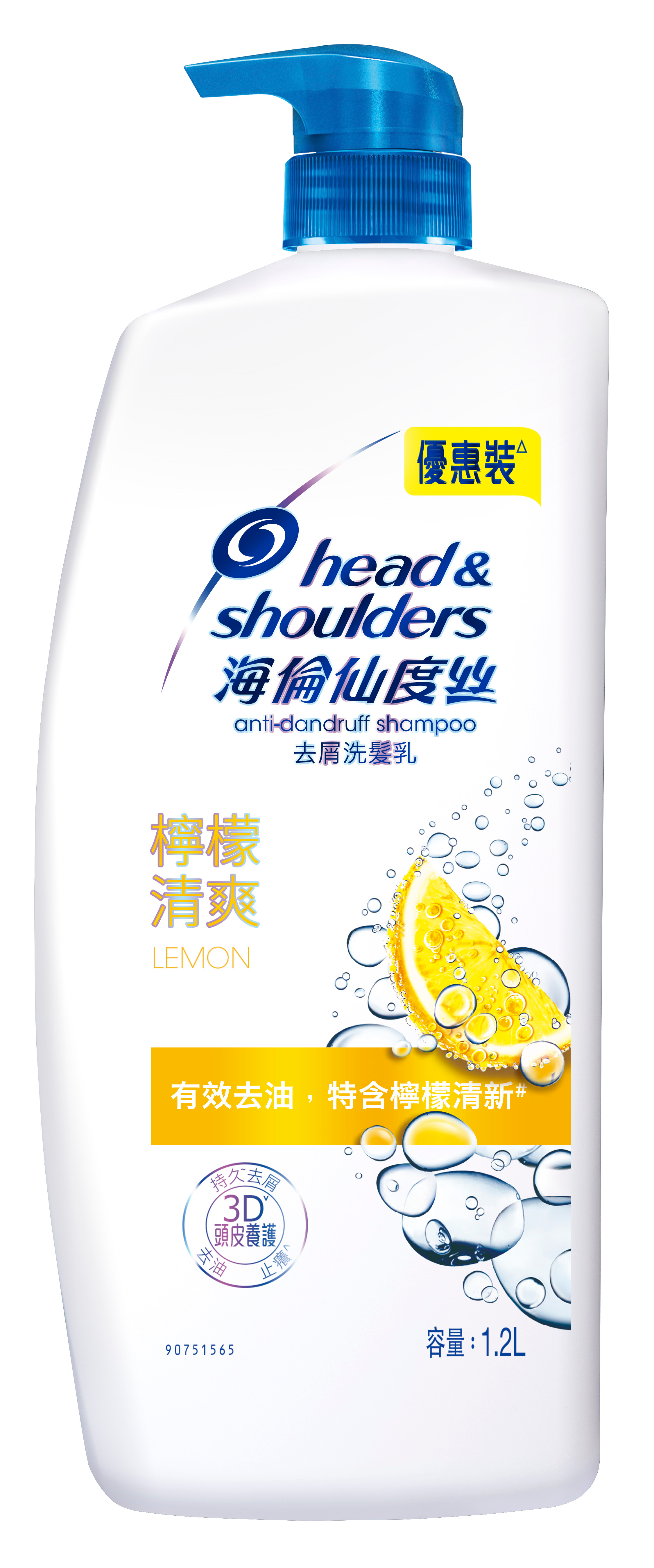 【海倫仙度絲】去屑洗髮乳-檸檬清爽1.2L
