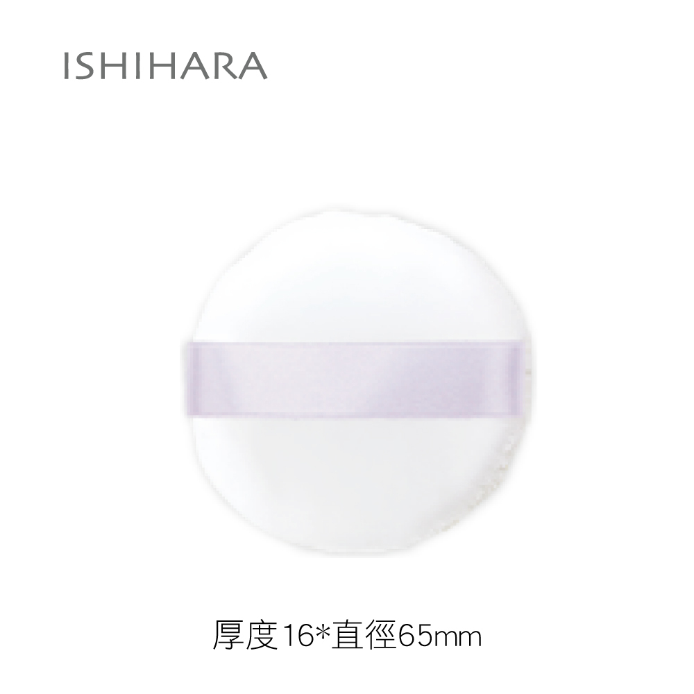 石原商店 IH清 et moi抗菌蜜粉撲1入-鬆粉式 日本製