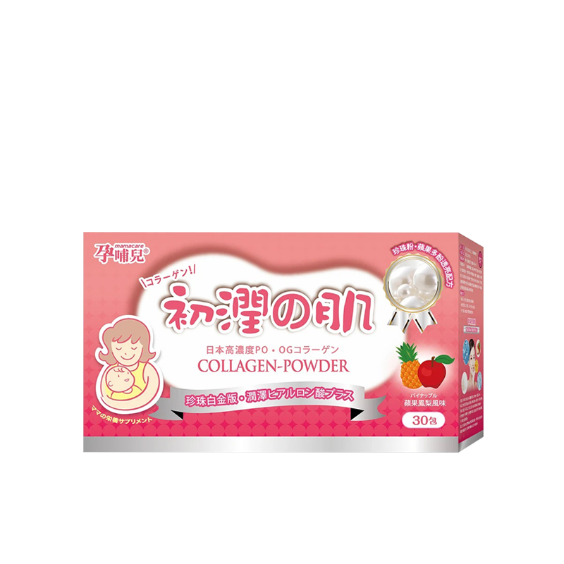 Mamacare 孕哺兒 初潤之肌 珍珠膠原粉