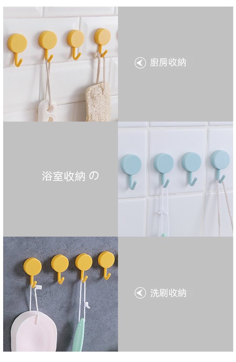 訂製家用黏膠掛鉤   升級送全彩LOGO BK0106