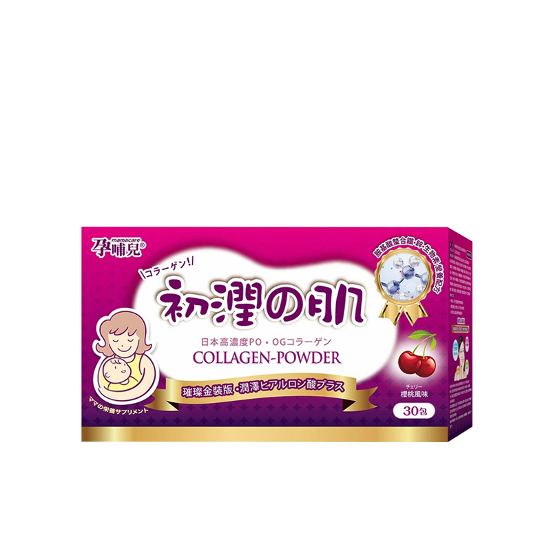 Mamacare 孕哺兒 初潤之肌 璀璨膠原粉