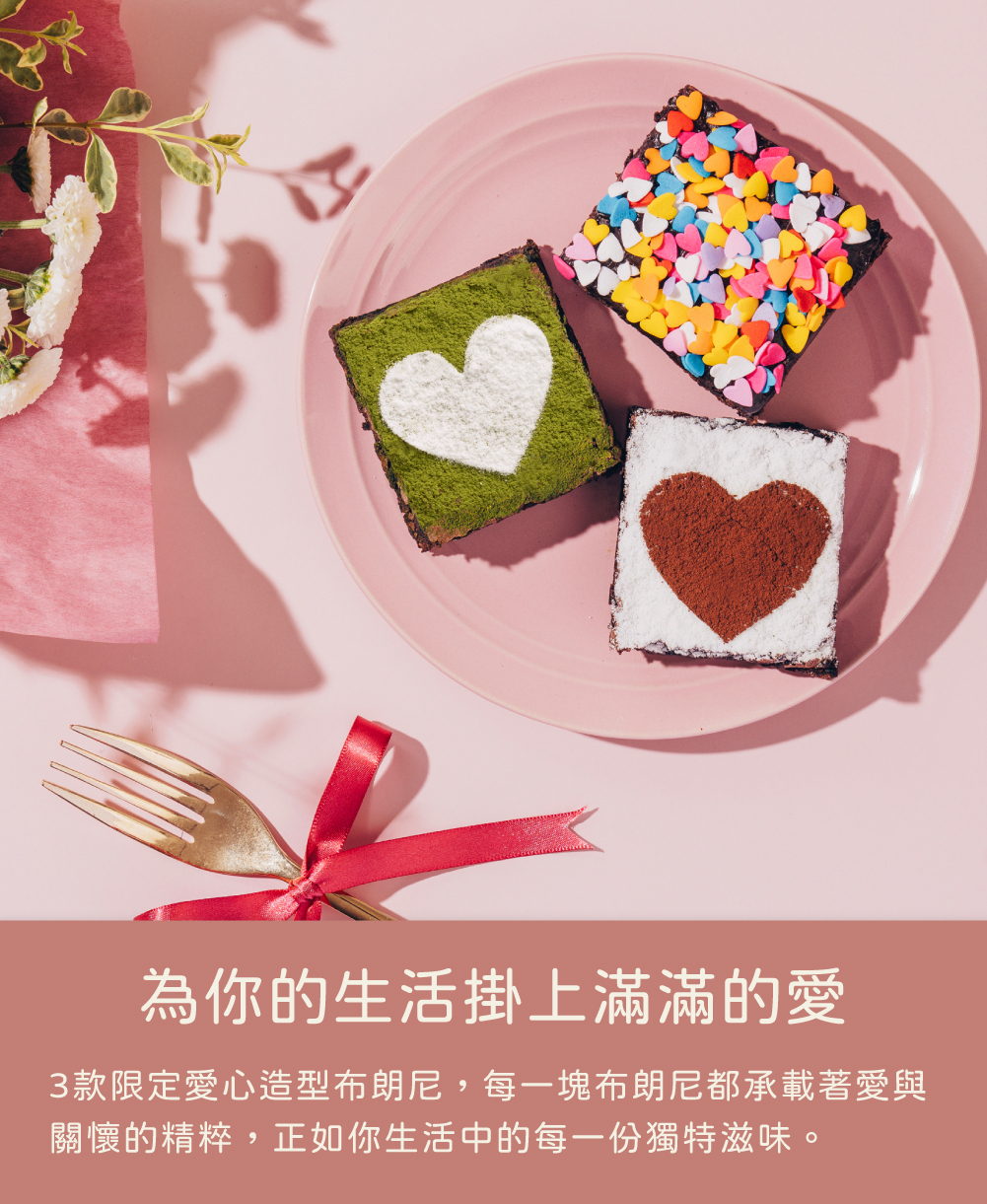 為你的生活掛上滿滿的愛