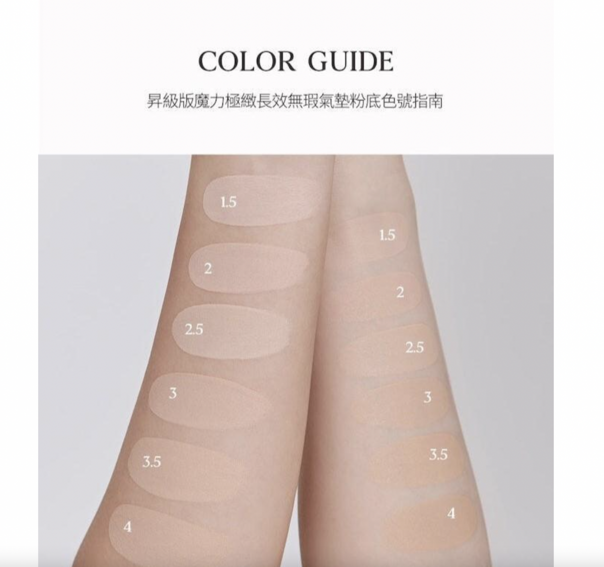 CLIO - 【15g + refill 15g】CLIO Kill Cover The NEW Founwear Cushion #3 Linen(8809862283154)