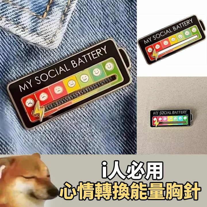 心情轉換能量胸針