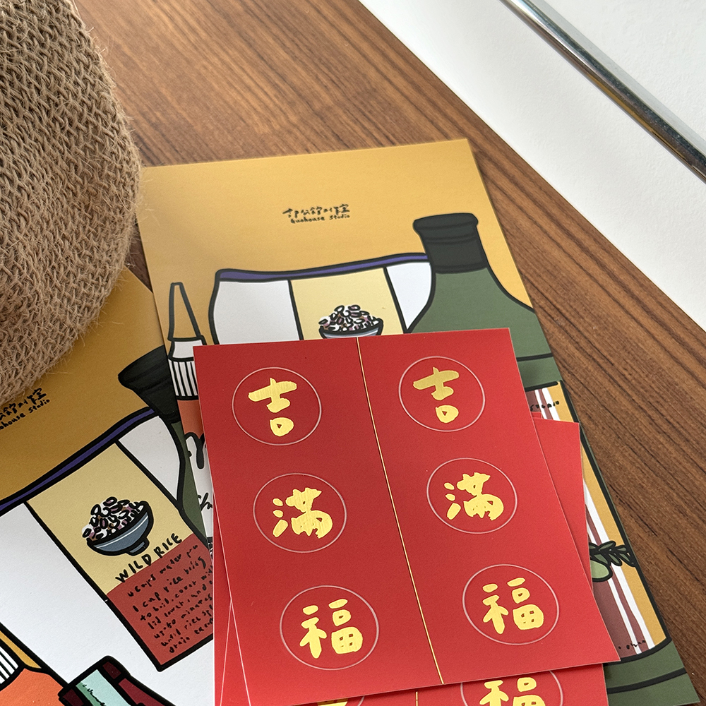 吉滿福立體浮金防水霧面圓形貼紙包 入厝七寶的好朋友
