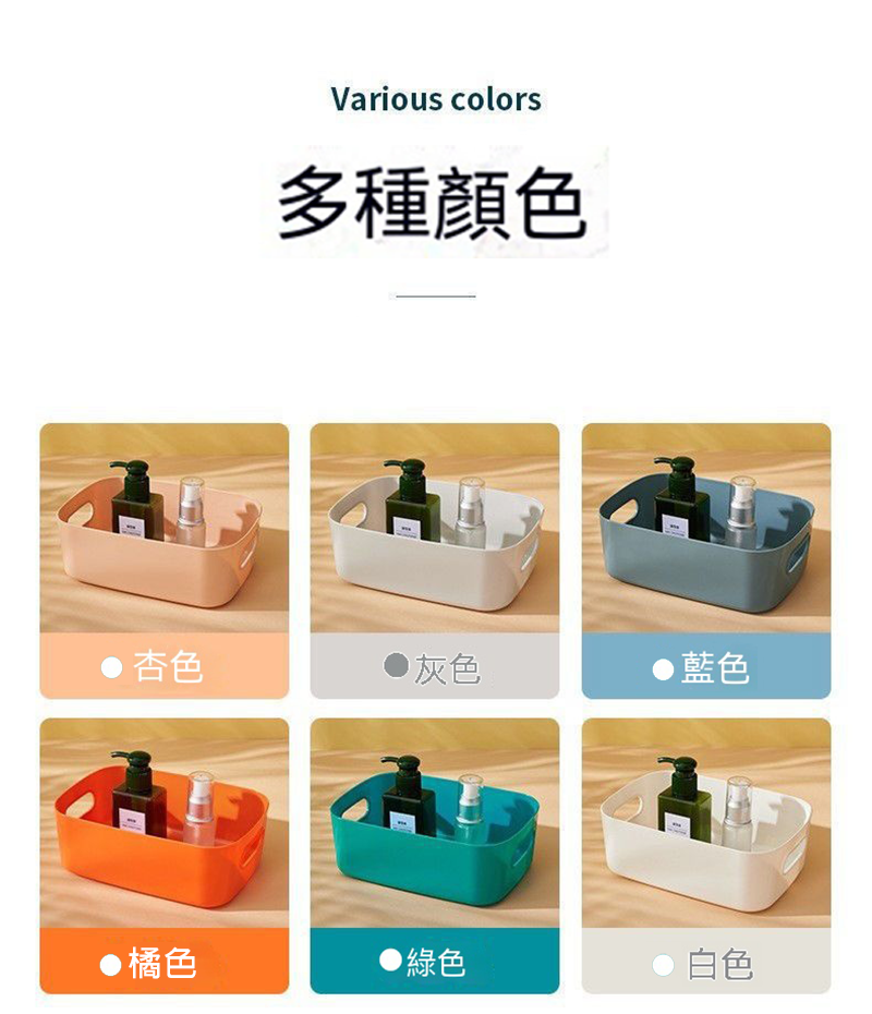 桌面收納盒 AD0768