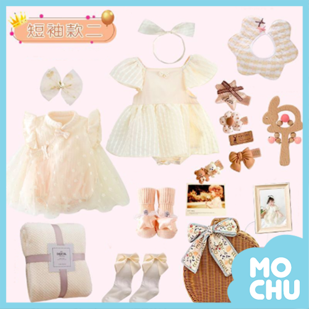 韓系女孩編織籃禮盒(四款）