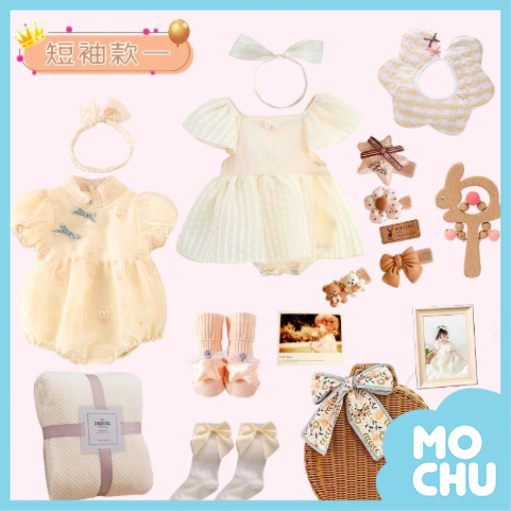 韓系女孩編織籃禮盒(四款）