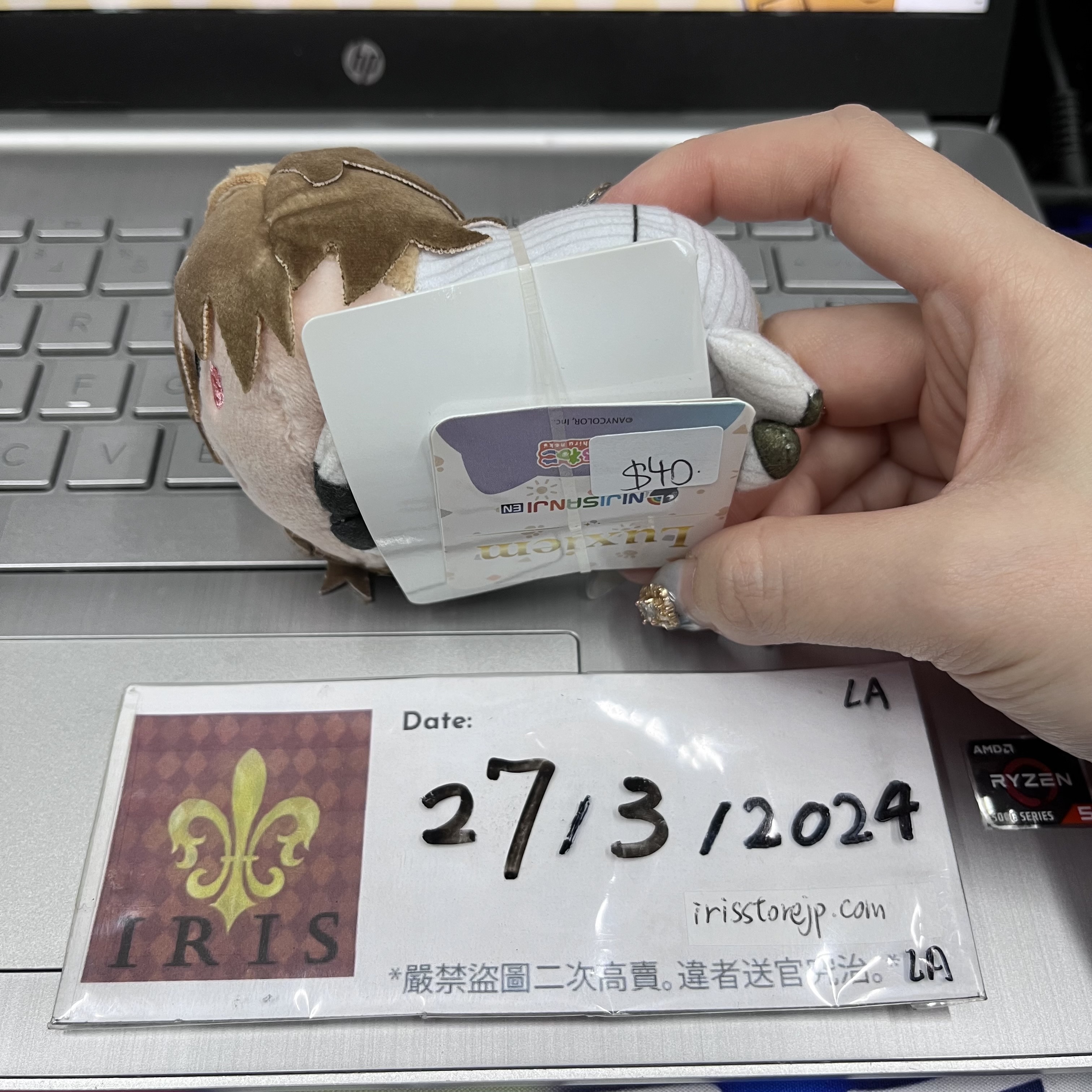 彩虹社 Luca 公仔