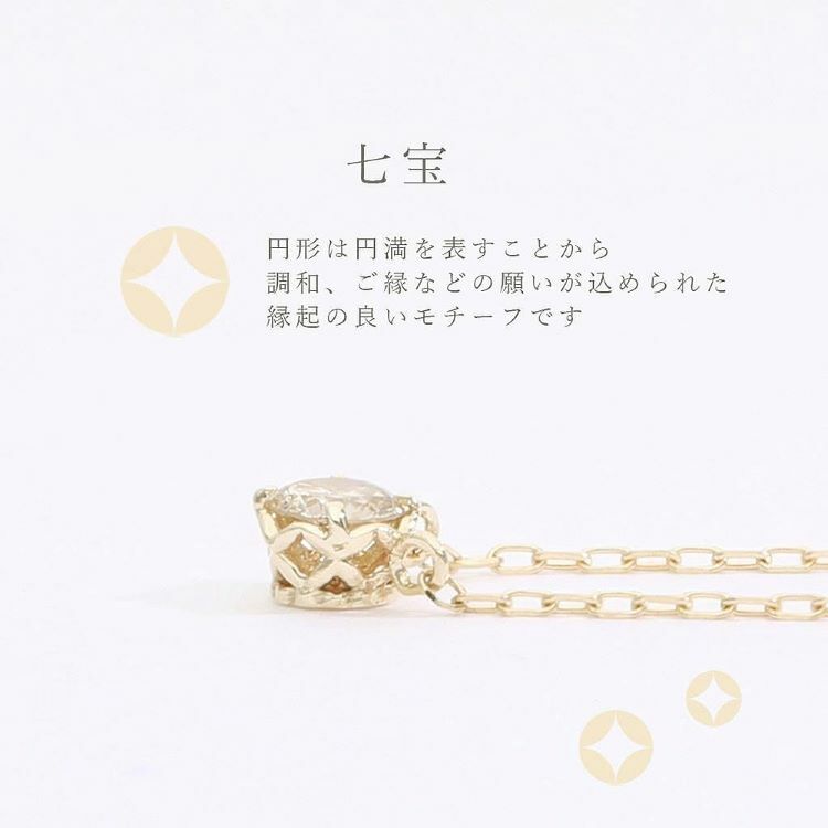 【me.luxe】K10七寶10分鑽石項鍊