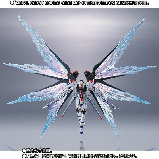 MR魂 限定及特別版 強襲自由 光之翼&特效件set