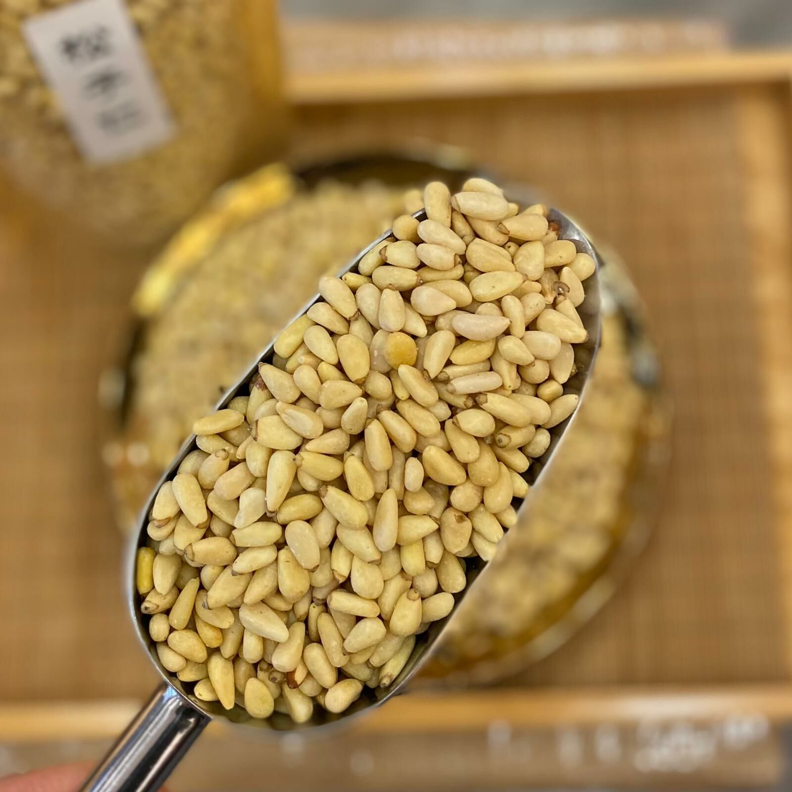 松子仁（227克）