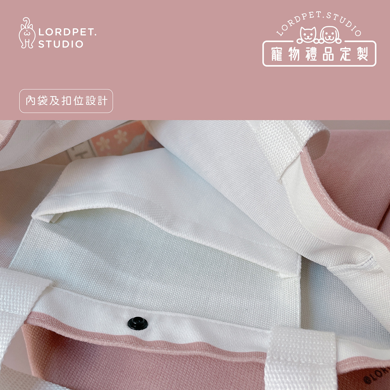 寵物帆布袋訂製