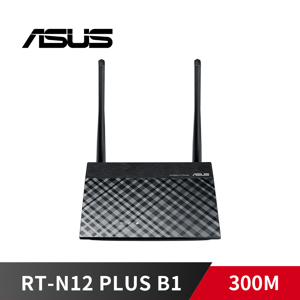 《限量》華碩 RT-N12 PLUS B1【300M / 雙天線/ 設定簡單 】
