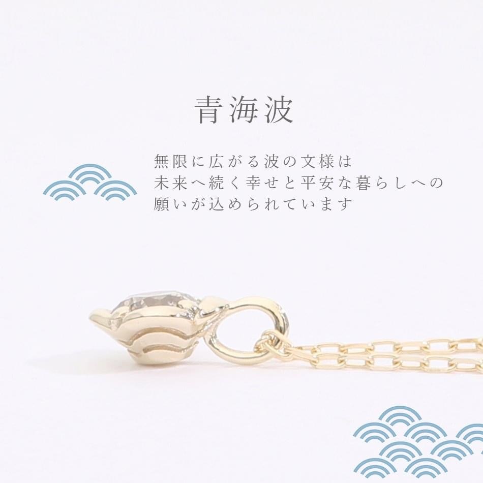 【me.luxe】K10清海波10分鑽石鍊