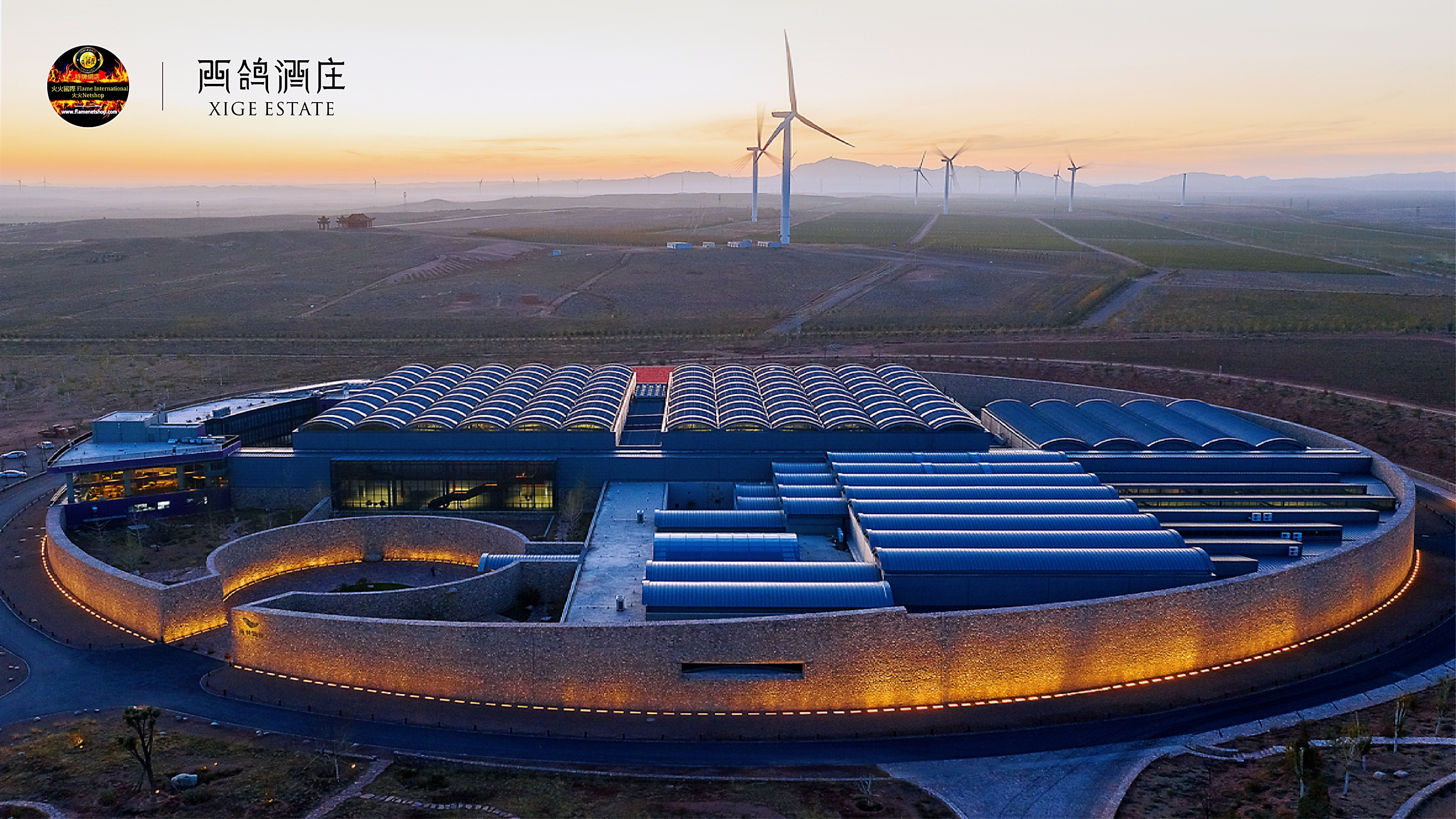 #西鴿酒莊 #火火Netshop #火火國際 #玉鴿 #紅酒 #餐酒 #xigeestate #wineofchina #滕上滕 #X糸列 #蛇龍珠 #赤霞珠 #白洒 #N609 #N50 #N28 #霞多麗 #馬瑟蘭 #馬爾貝克 #桃紅 #龍年