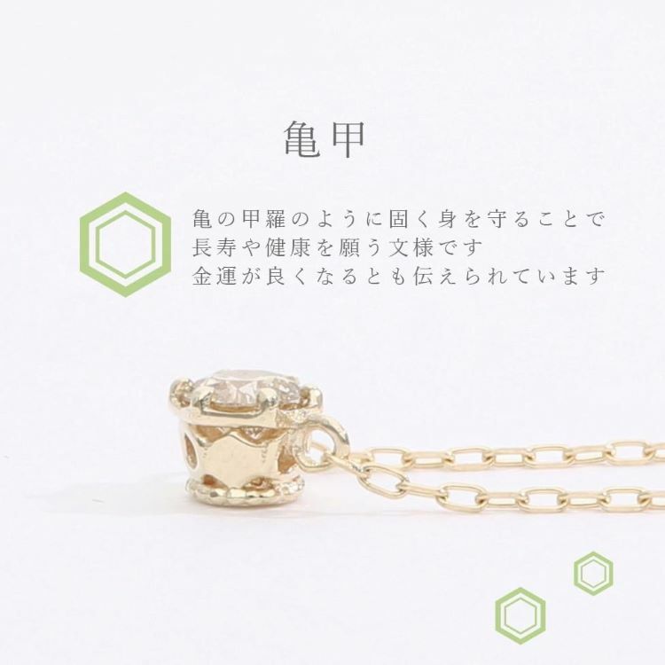 【me.luxe】K10龜甲10分鑽石鍊