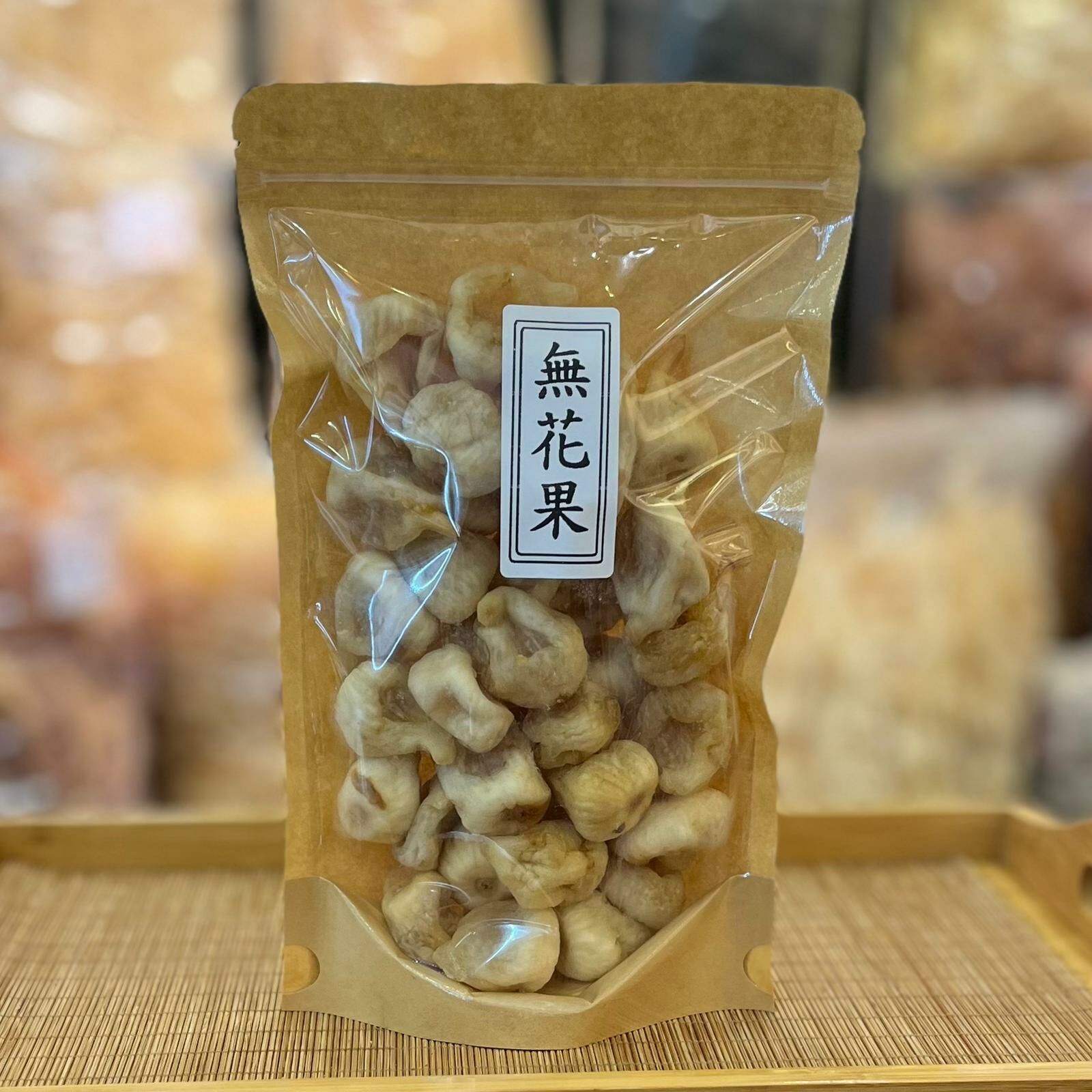 美國無花果M（454克）