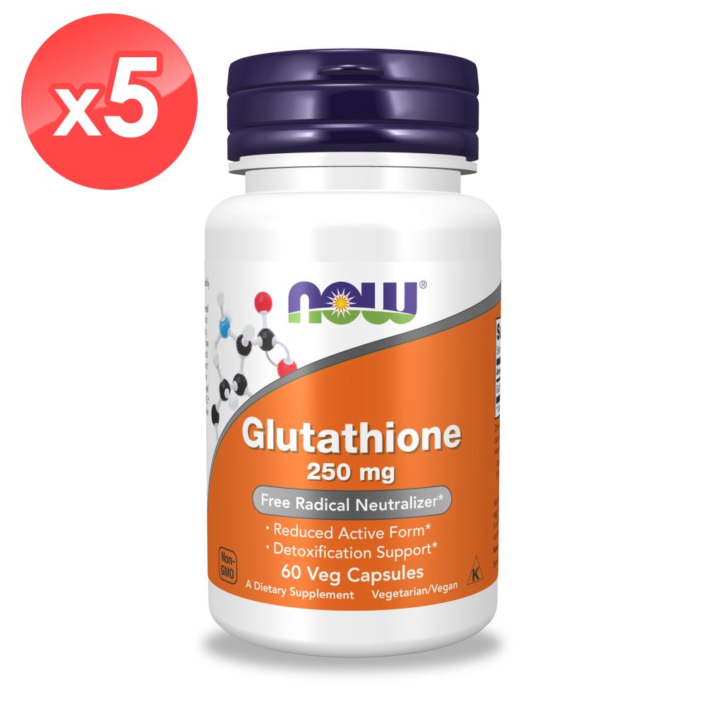 限時5折!【NOW】穀胱甘肽膠囊5瓶組 (60顆/瓶) /青春美妍
