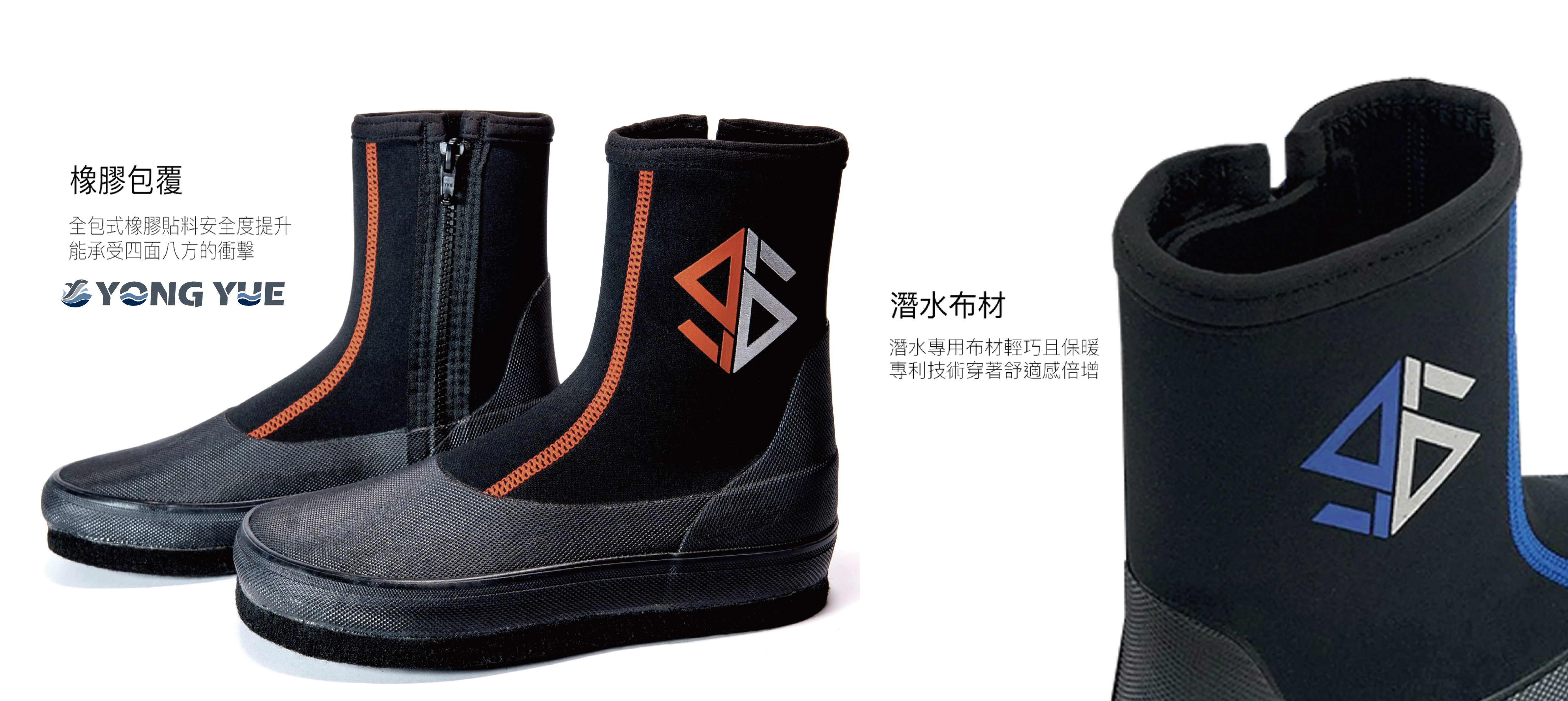 永裕水上戶外用品網紅HONDA的防滑鞋特價優惠活動