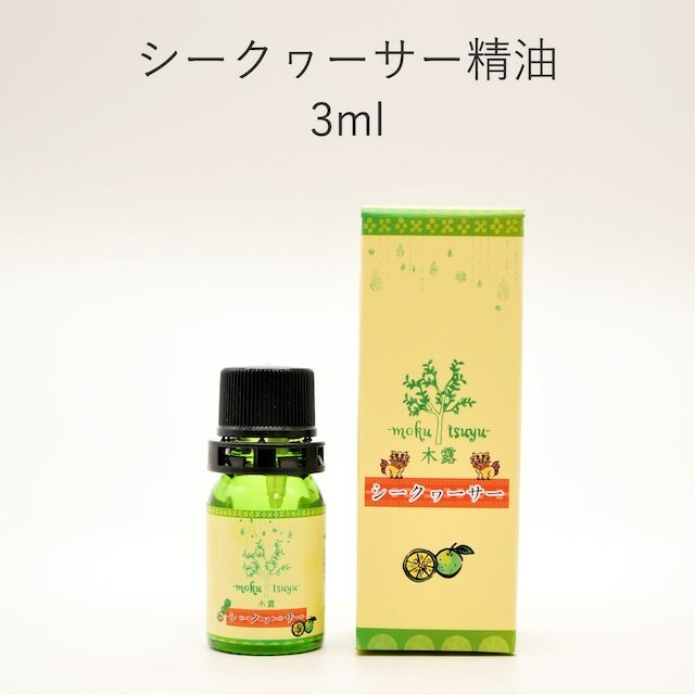 木露 沖繩香檬（シークヮーサー）精油