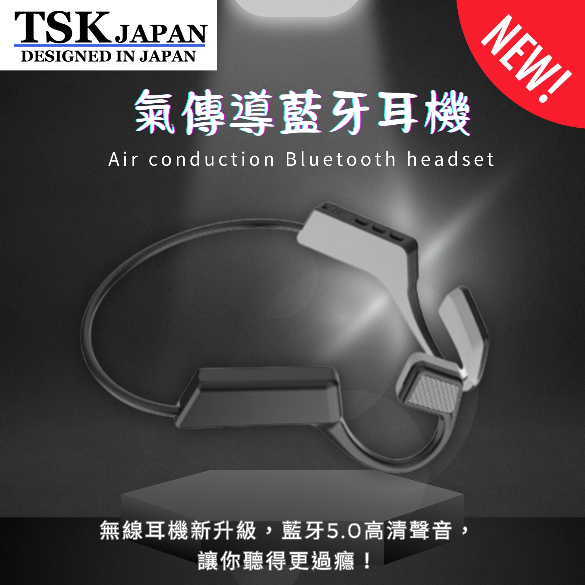 TSK Japan air conduction Bluetooth headset P3179