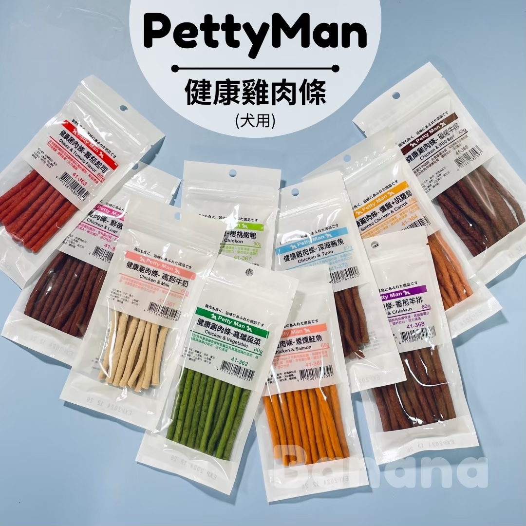 Petty Man｜狗狗零食 PTM 健康雞肉條