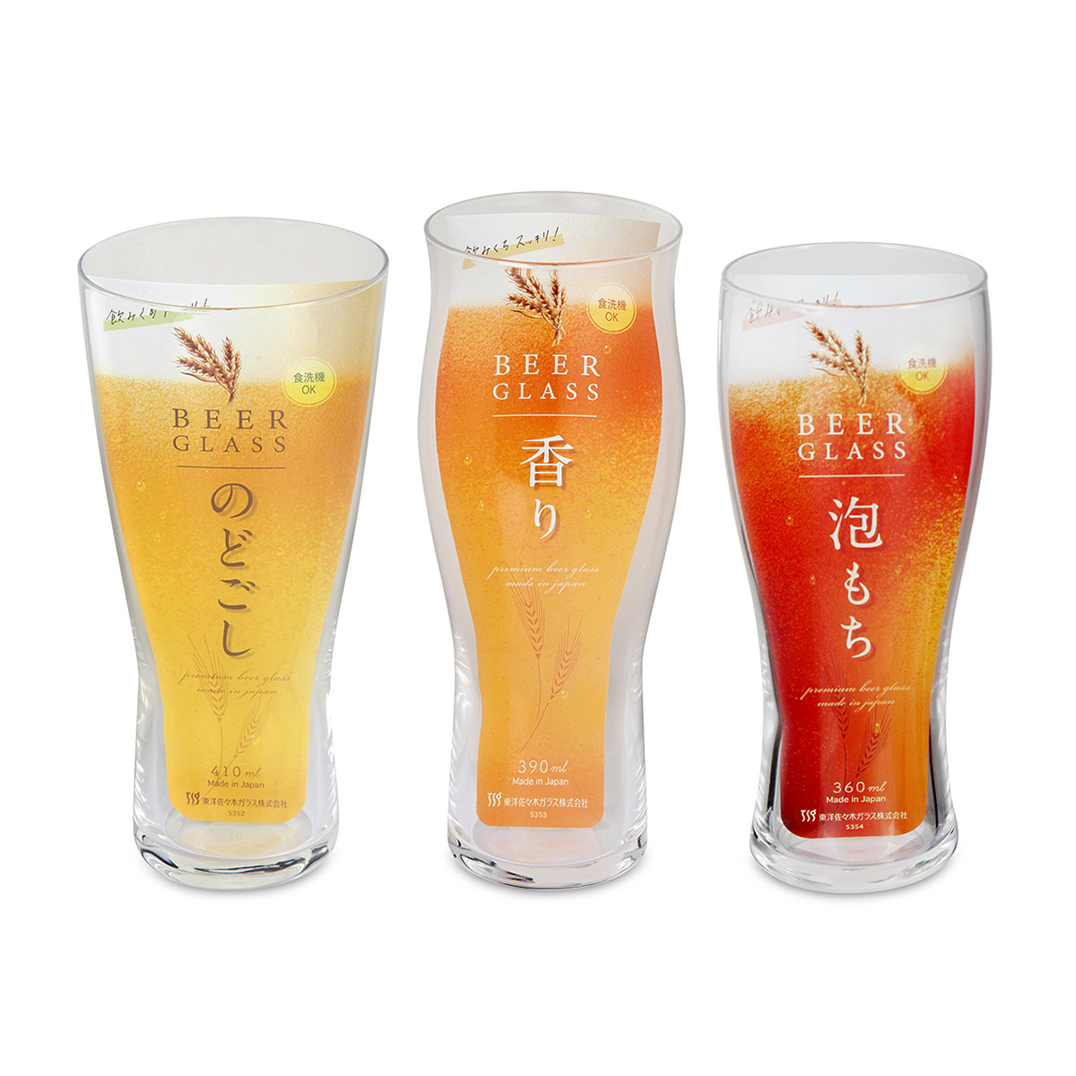 日本 TOYO-SASAKI GLASS 3件玻璃啤酒杯套裝 -G071-T277