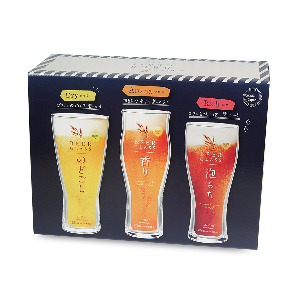 日本TOYO-SASAKI GLASS 3件玻璃啤酒杯套裝-G071-T277