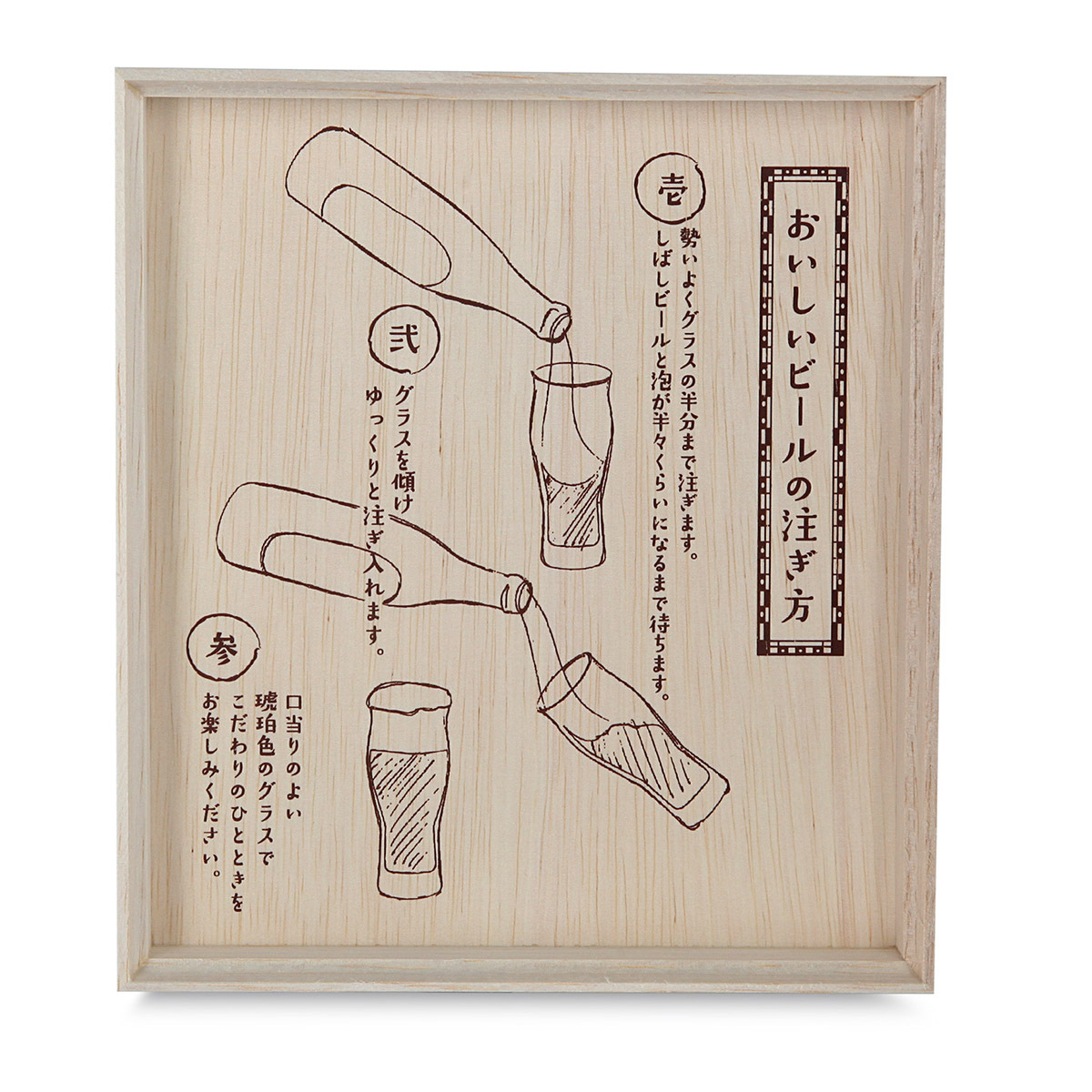 日本 TOYO-SASAKI GLASS 2件玻璃啤酒杯套裝 -G093-T250