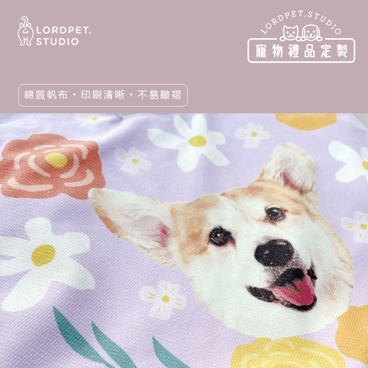 寵物手腕袋訂製