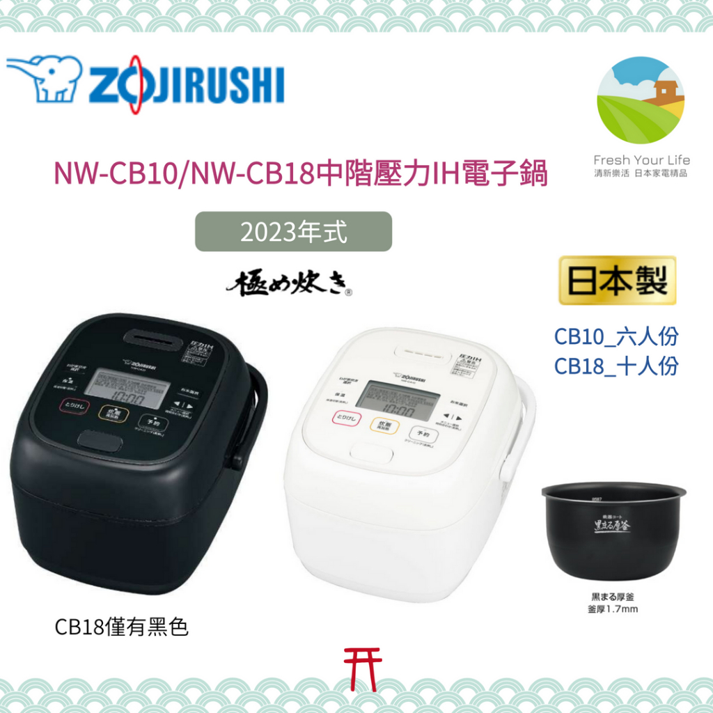 Amazon | 【象印 なべ(内釜)単品 B485-6B】（ご注文前に必ず対応