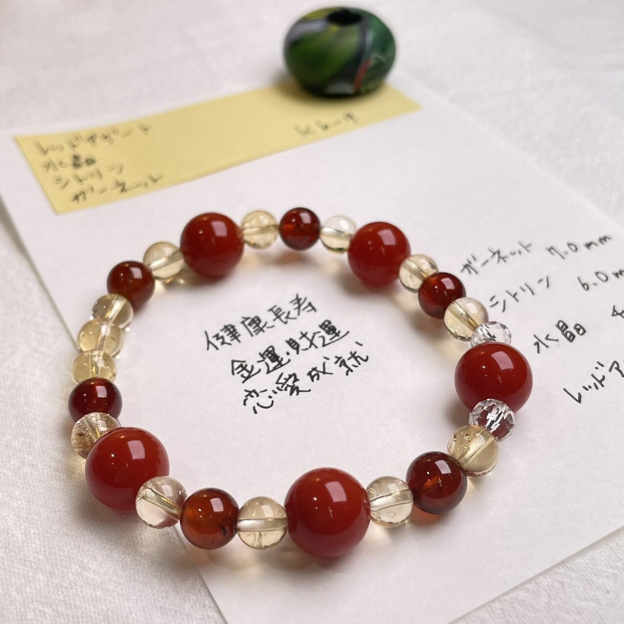 黃晶 白晶 紅瑪瑙 天然 水晶 日本 手作 禮物 礦石 療癒 2025新年 日本直郵