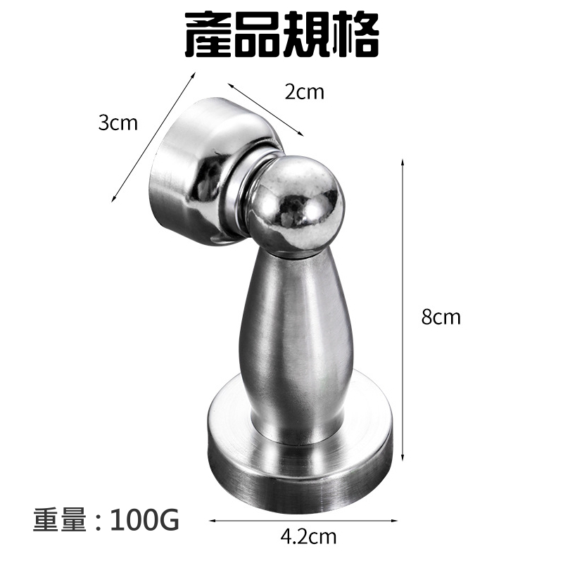 304不鏽鋼強磁門吸（拉絲原色）