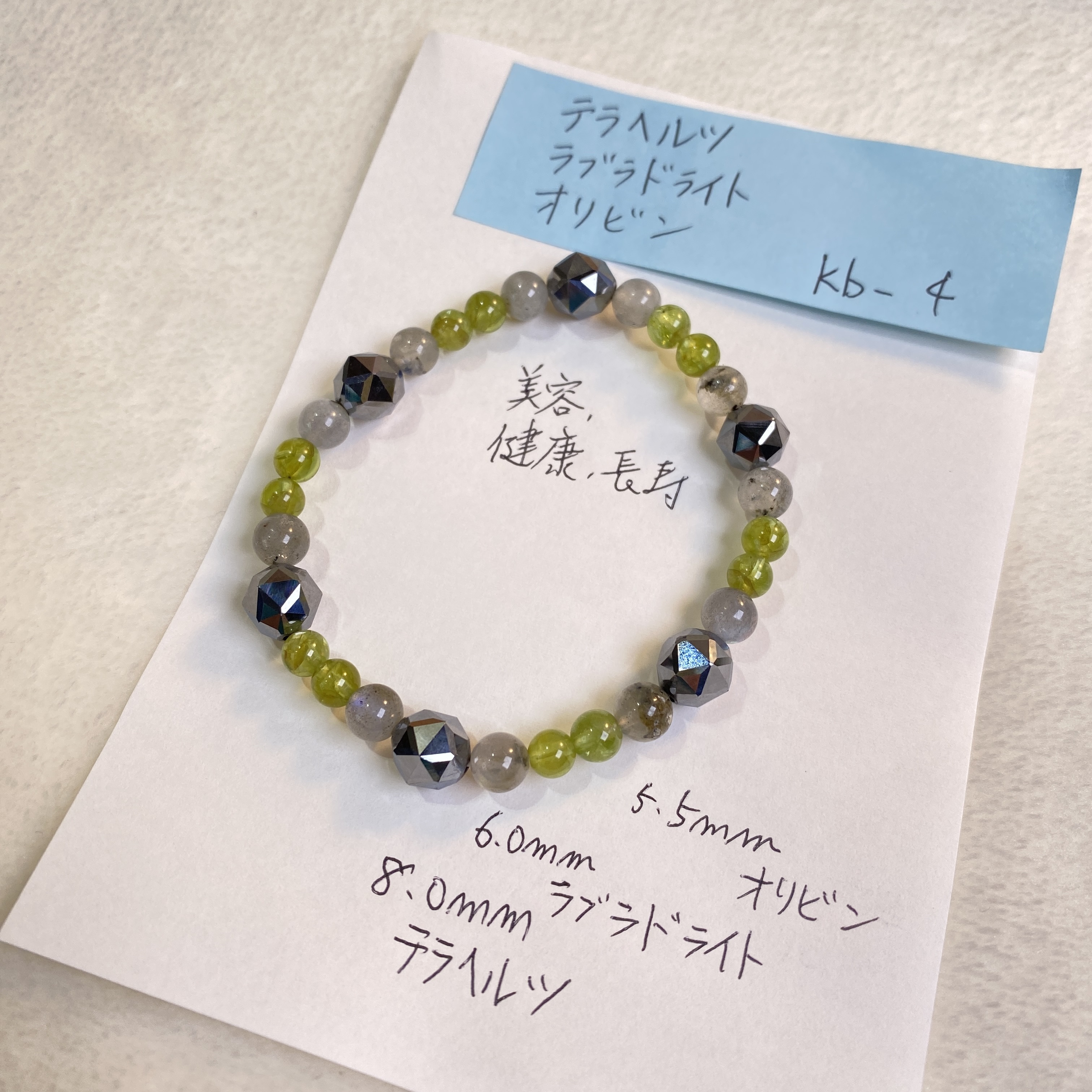 太赫茲 橄欖石 拉長石 天然水晶 日本 手作 禮物 能量 2025新年 日本直郵